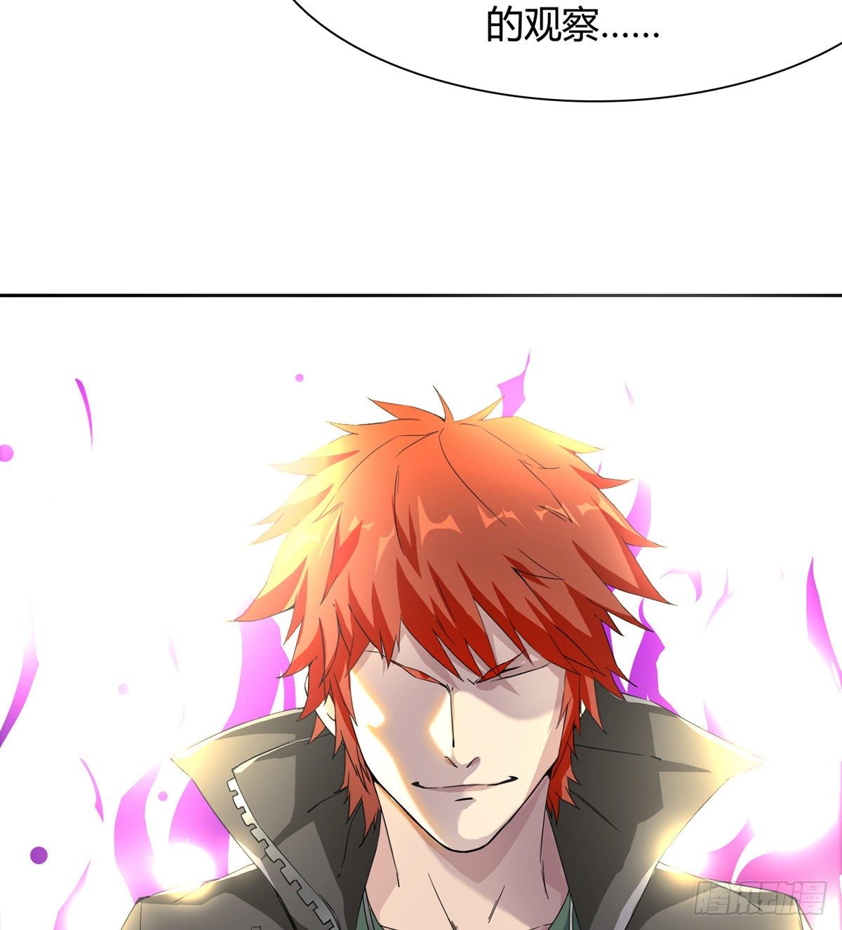 第3话 赌术天才露锋芒(1/2)-第4话