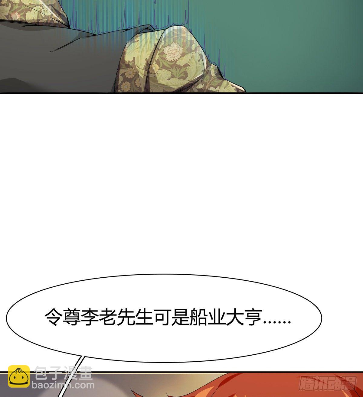 第3话 赌术天才露锋芒(1/2)-第4话