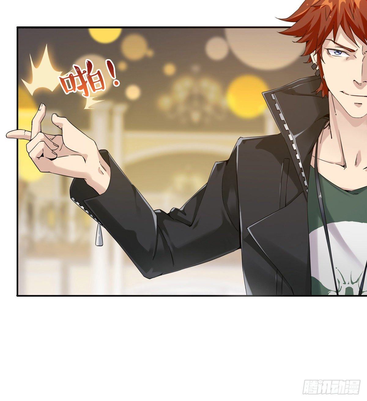 第3话 赌术天才露锋芒(1/2)-第4话