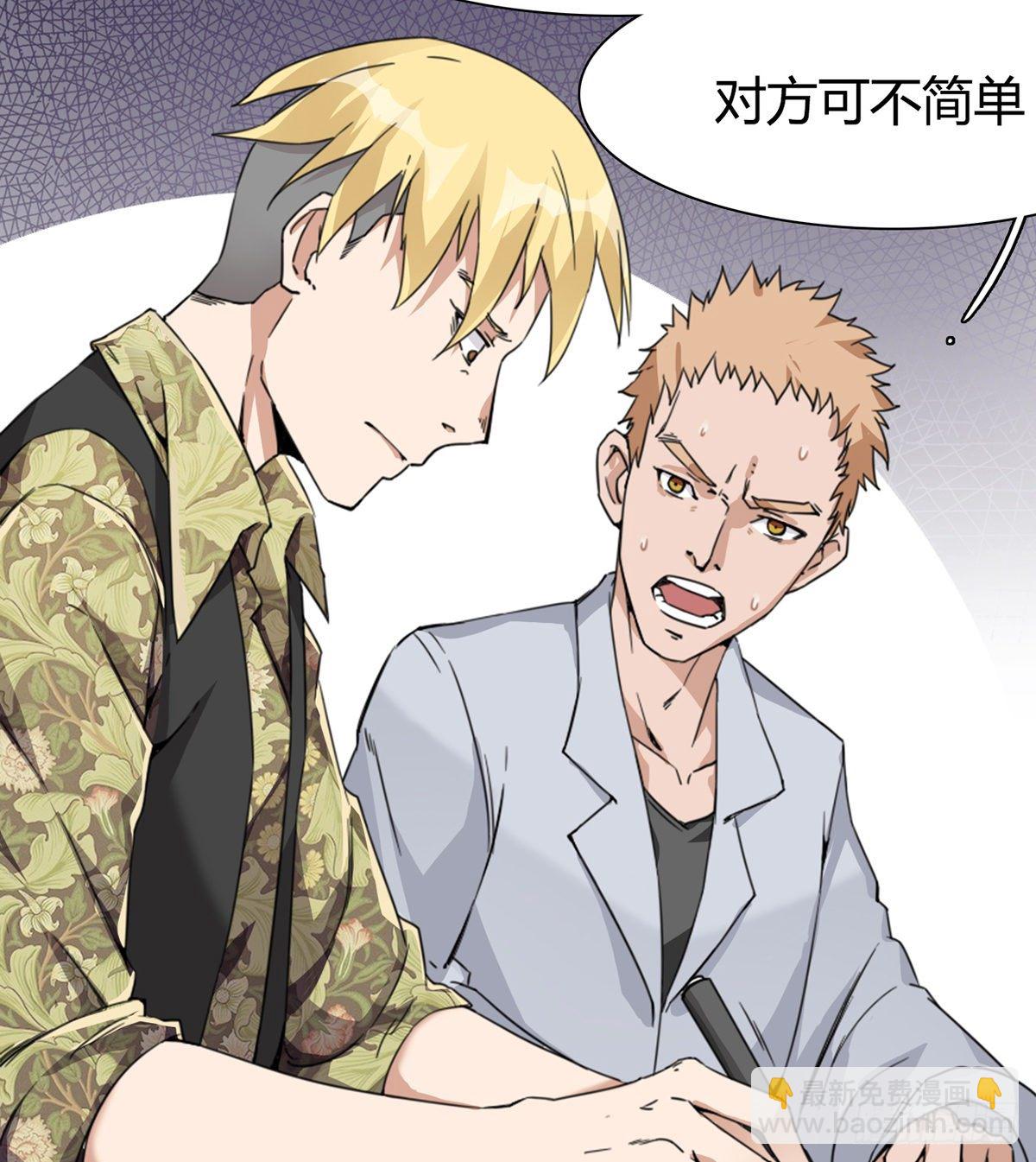 第3话 赌术天才露锋芒(1/2)-第4话