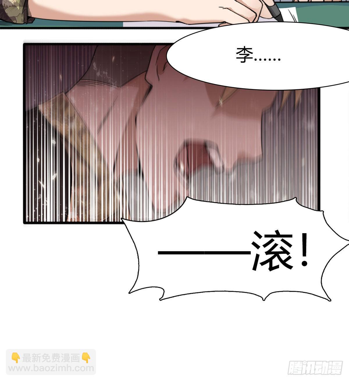 第3话 赌术天才露锋芒(1/2)-第4话