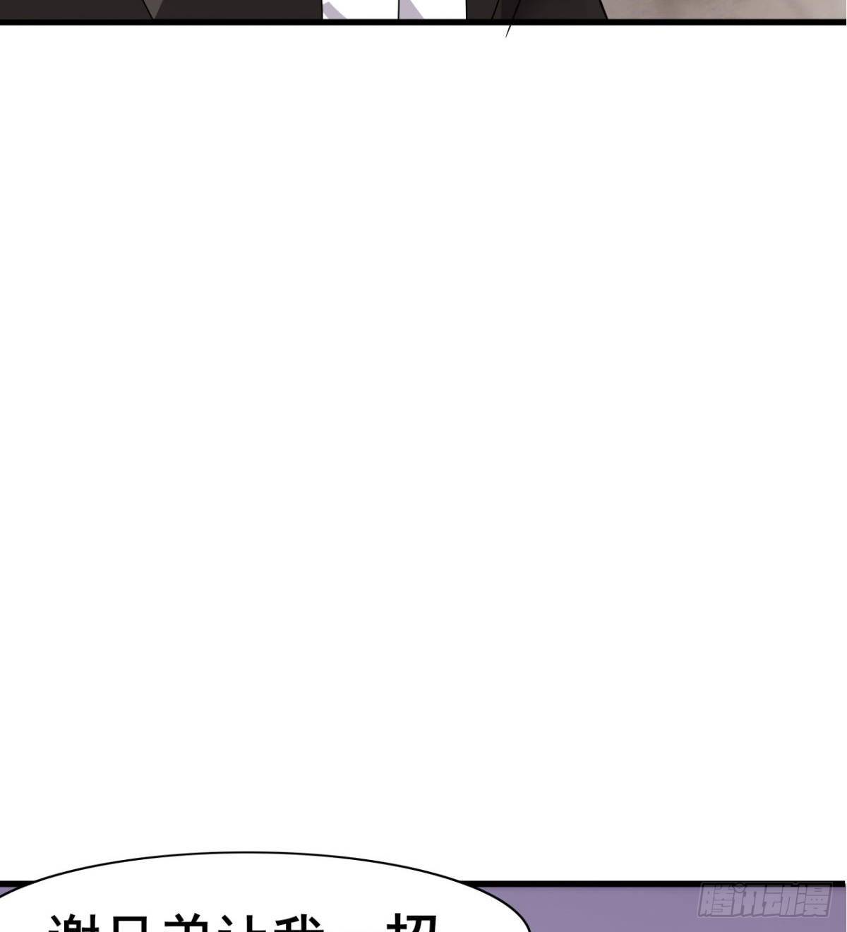 第31话 大罗佛手(1/2)-第32话