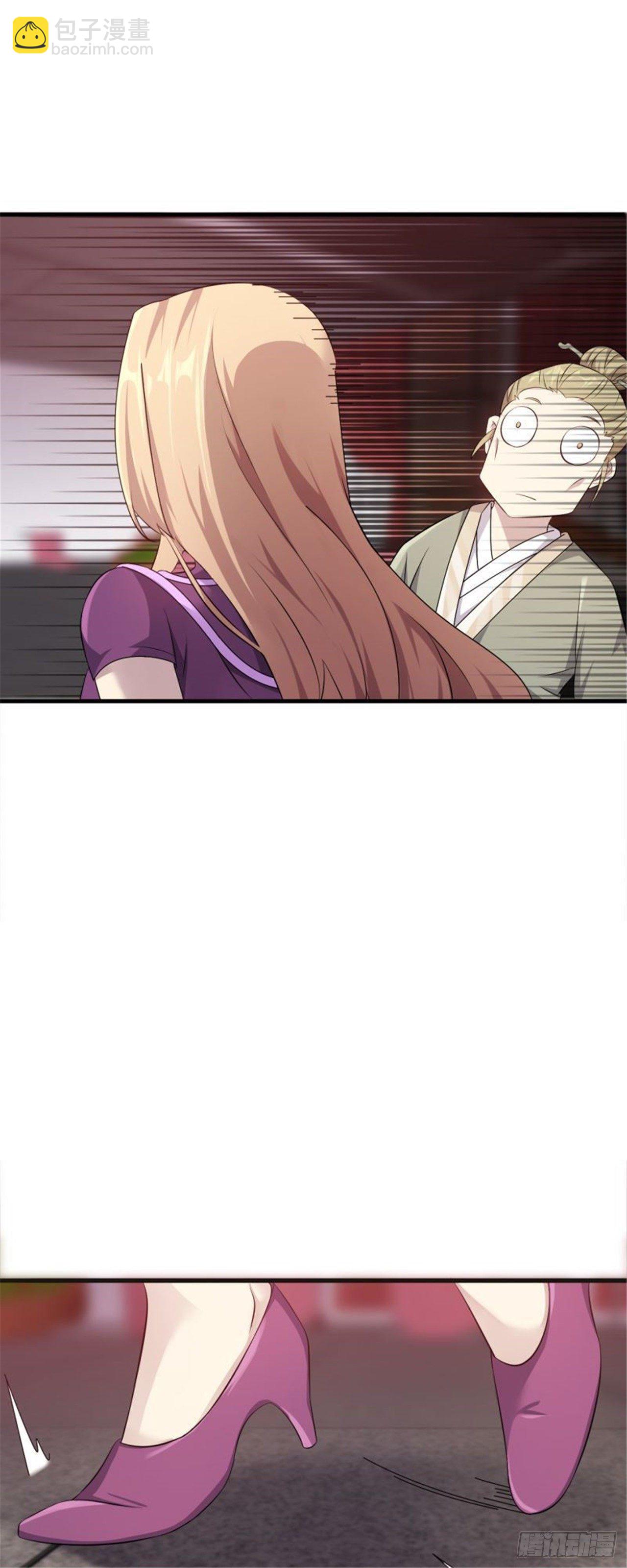 第33话 美女也是资产之一-第34话