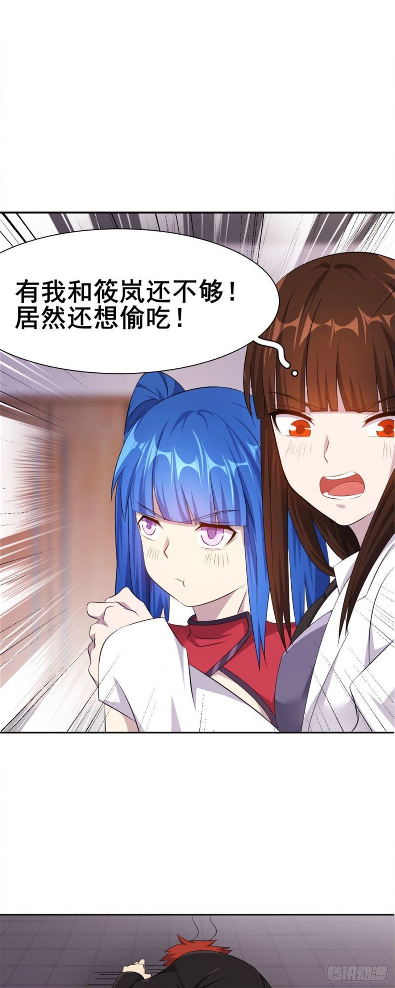 第33话 美女也是资产之一-第34话