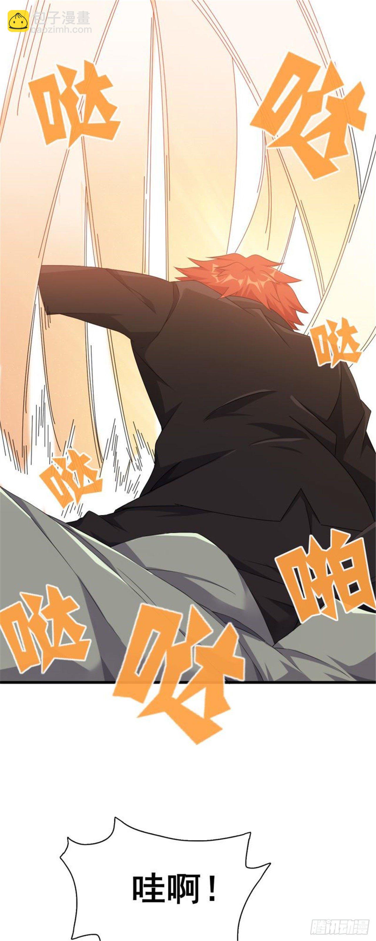 第33话 美女也是资产之一-第34话