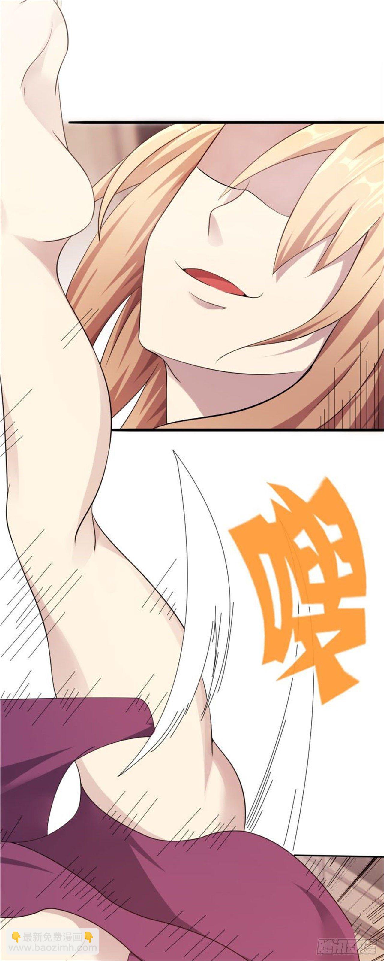 第33话 美女也是资产之一-第34话