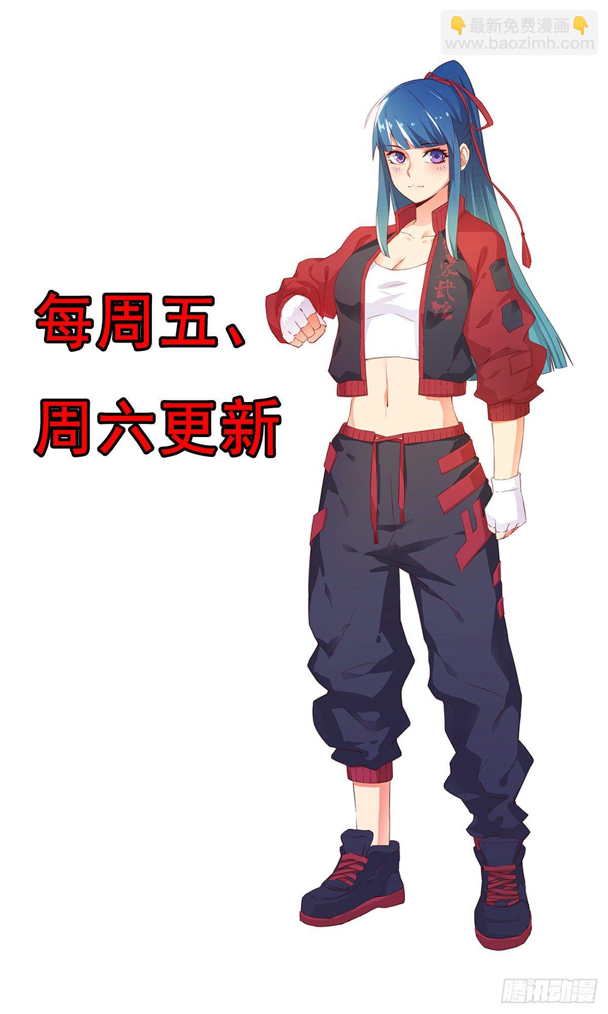 第33话 美女也是资产之一-第34话