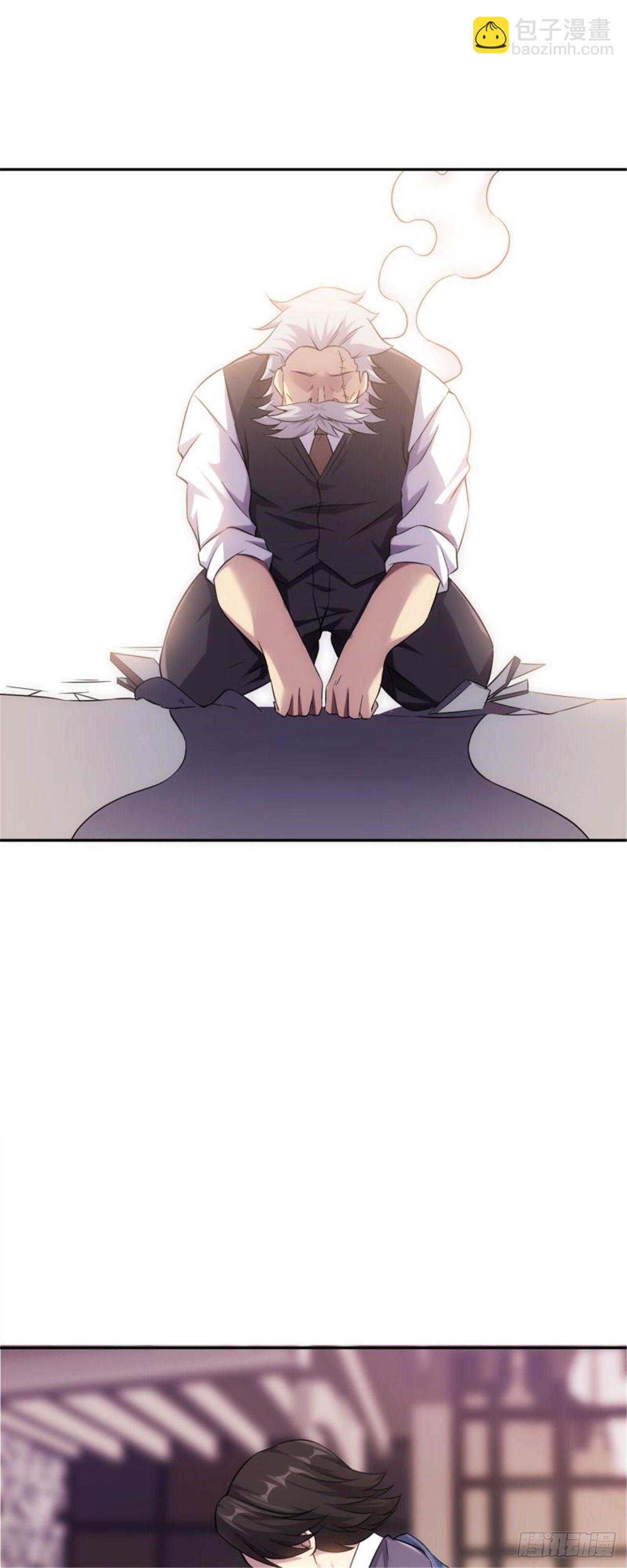 第33话 美女也是资产之一-第34话