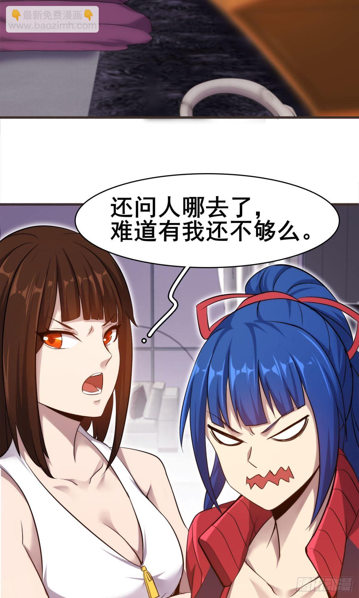 第37话  练练十八摸(1/2)-第38话