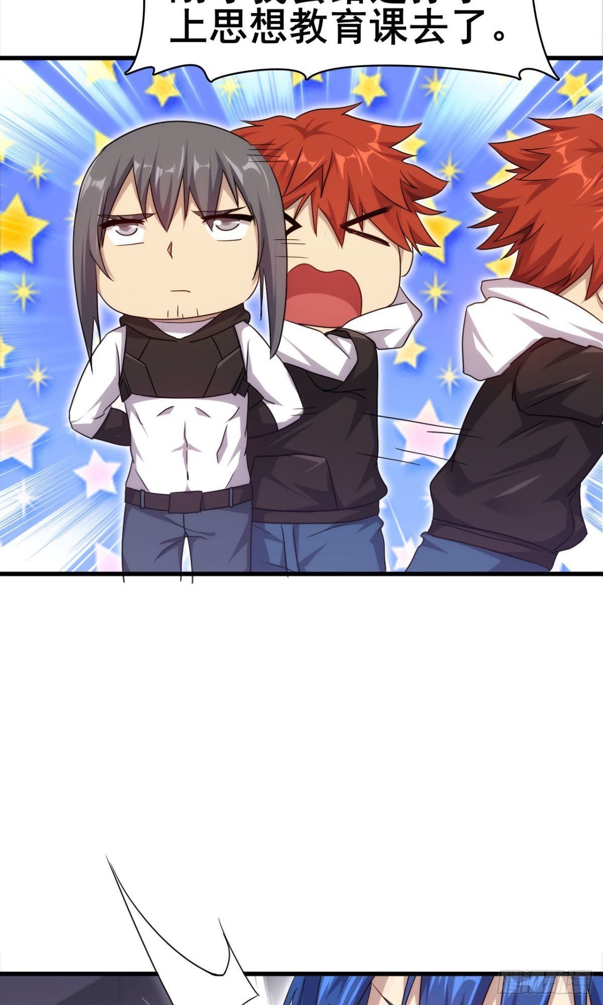 第37话  练练十八摸(1/2)-第38话