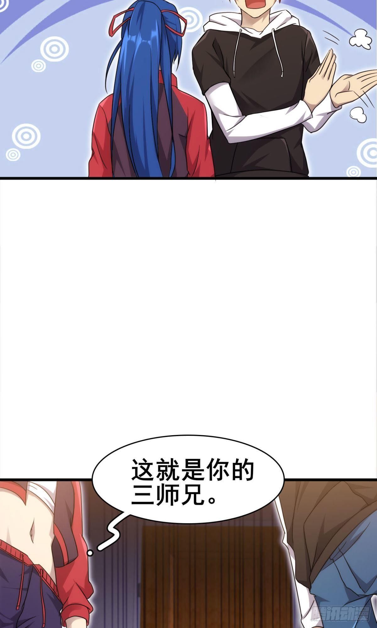 第37话  练练十八摸(1/2)-第38话