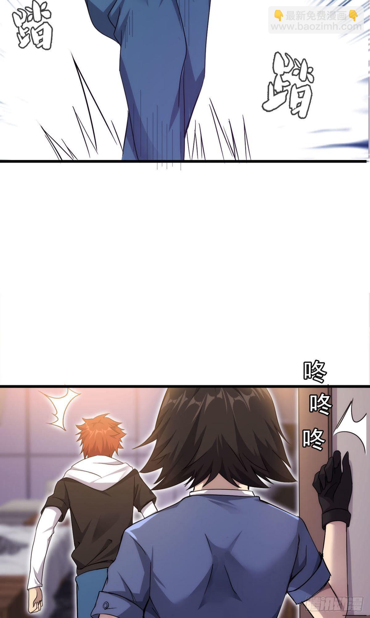 第37话  练练十八摸(1/2)-第38话