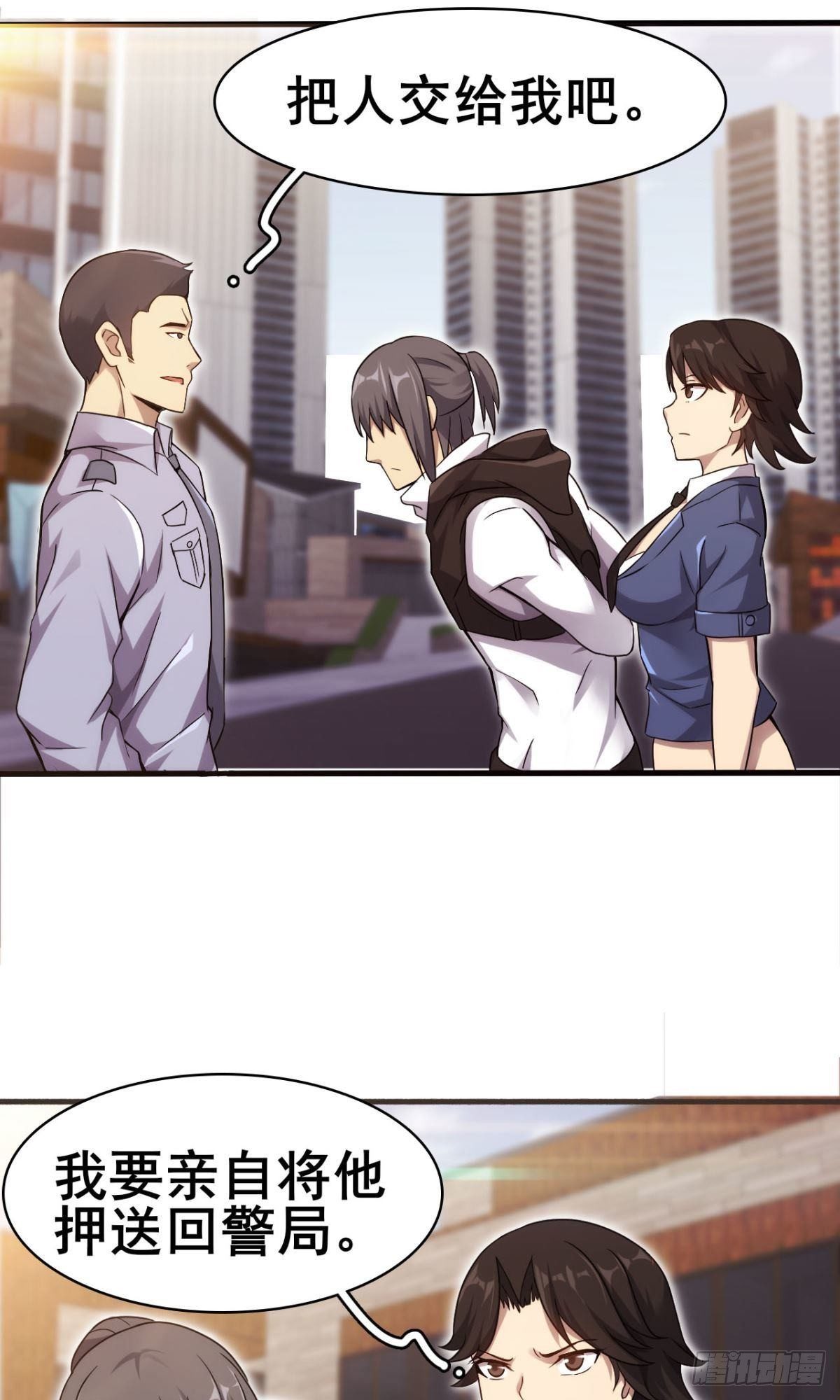 第37话  练练十八摸(1/2)-第38话