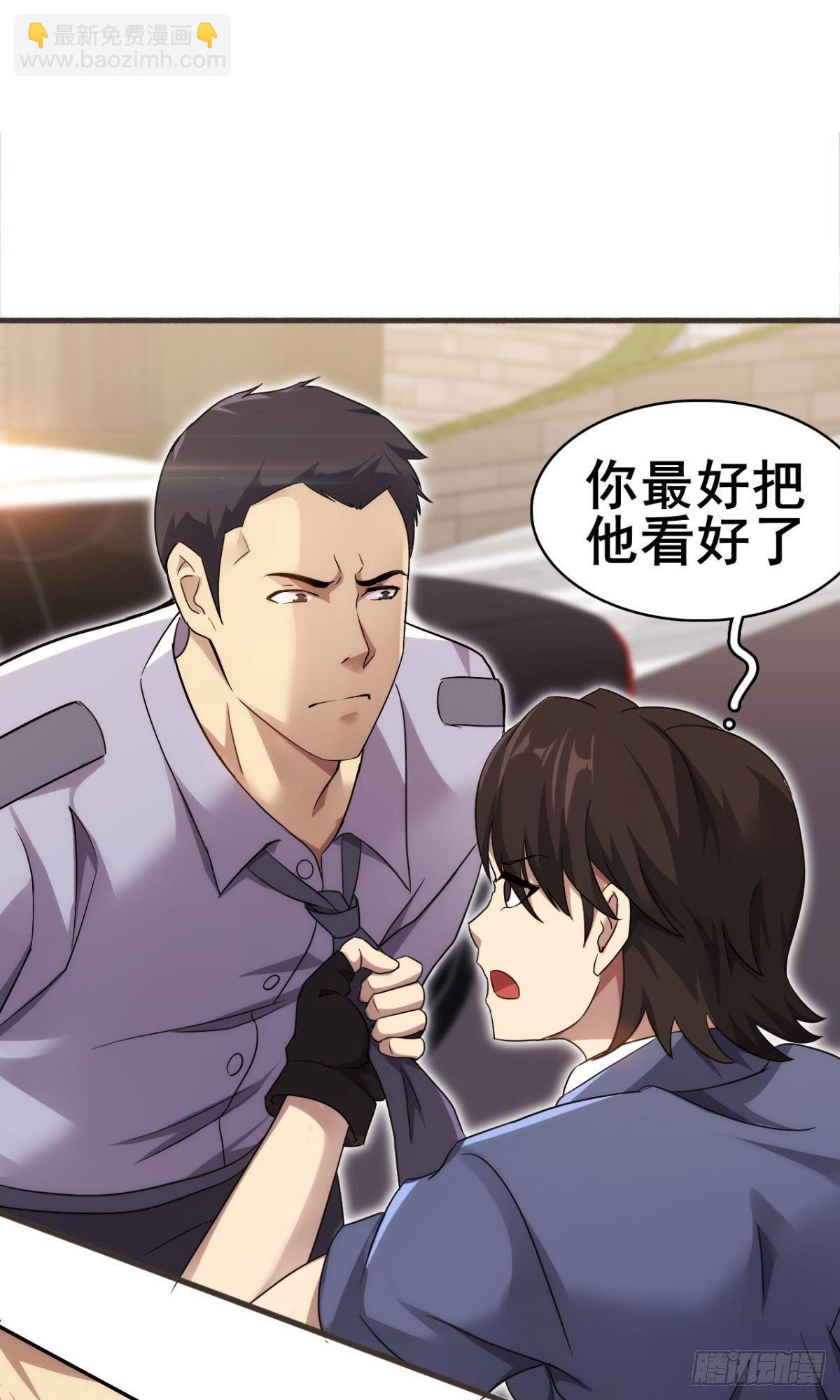 第37话  练练十八摸(1/2)-第38话