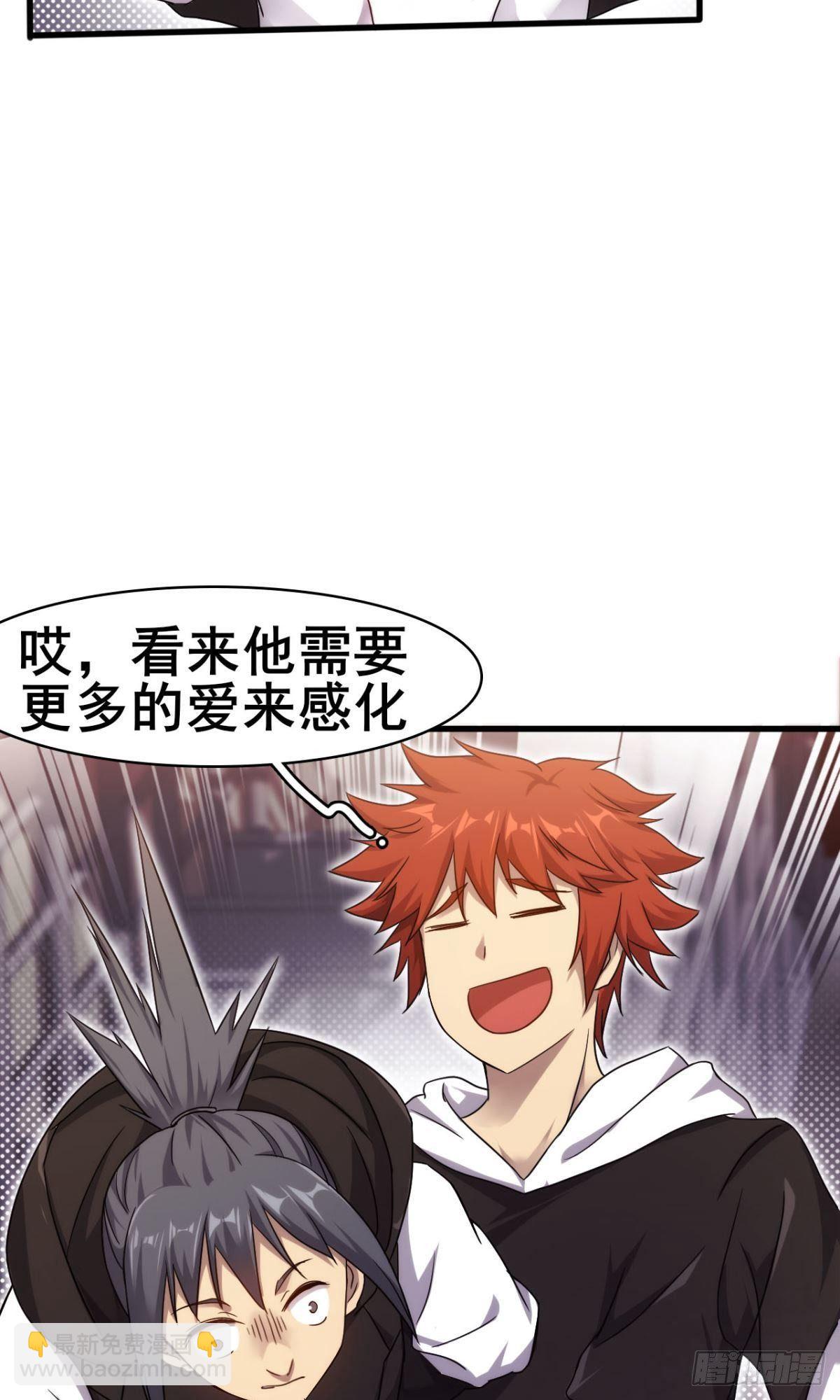 第37话  练练十八摸(1/2)-第38话