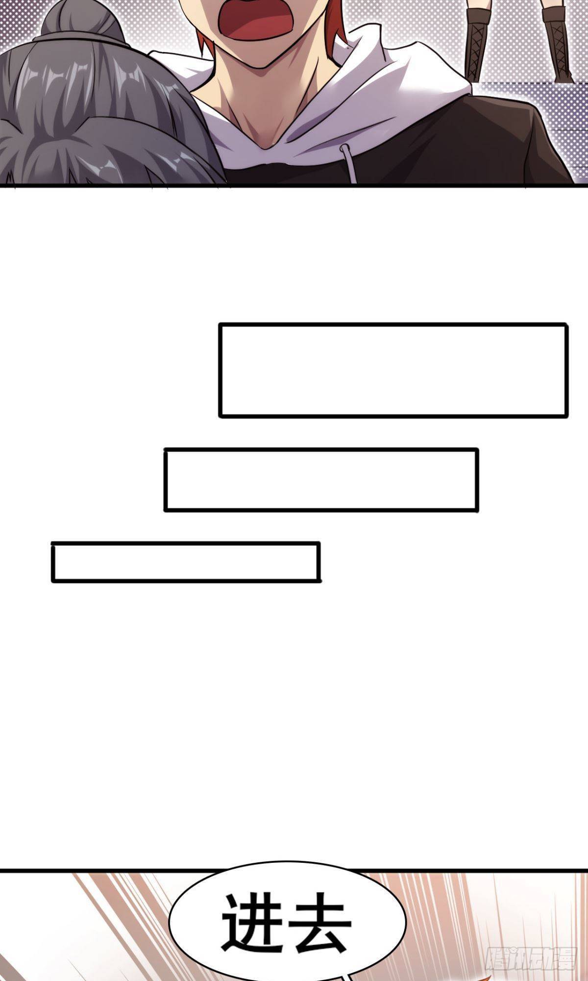 第37话  练练十八摸(1/2)-第38话