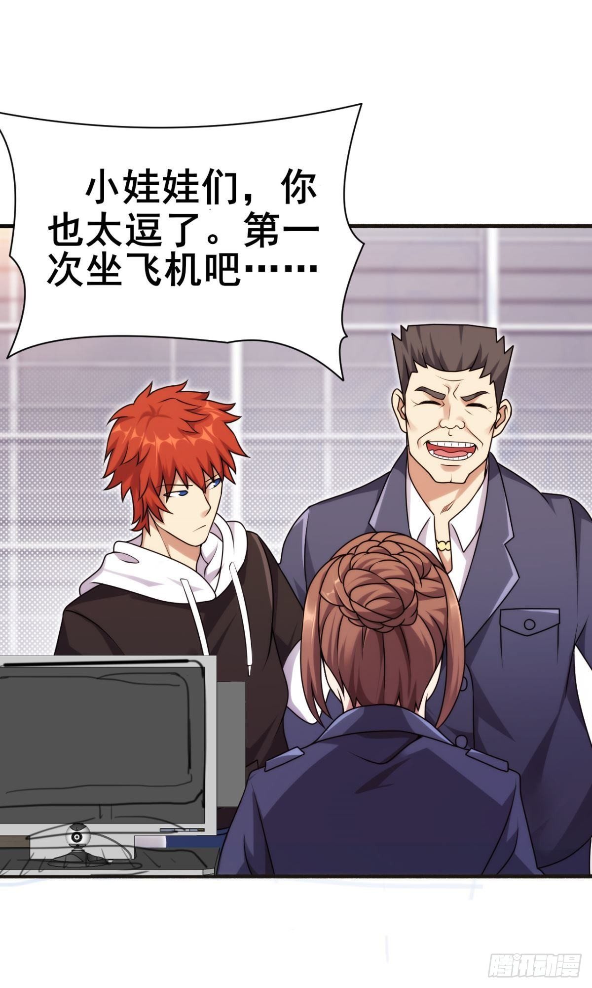 第41话 机场日常炫个富(1/2)-第42话