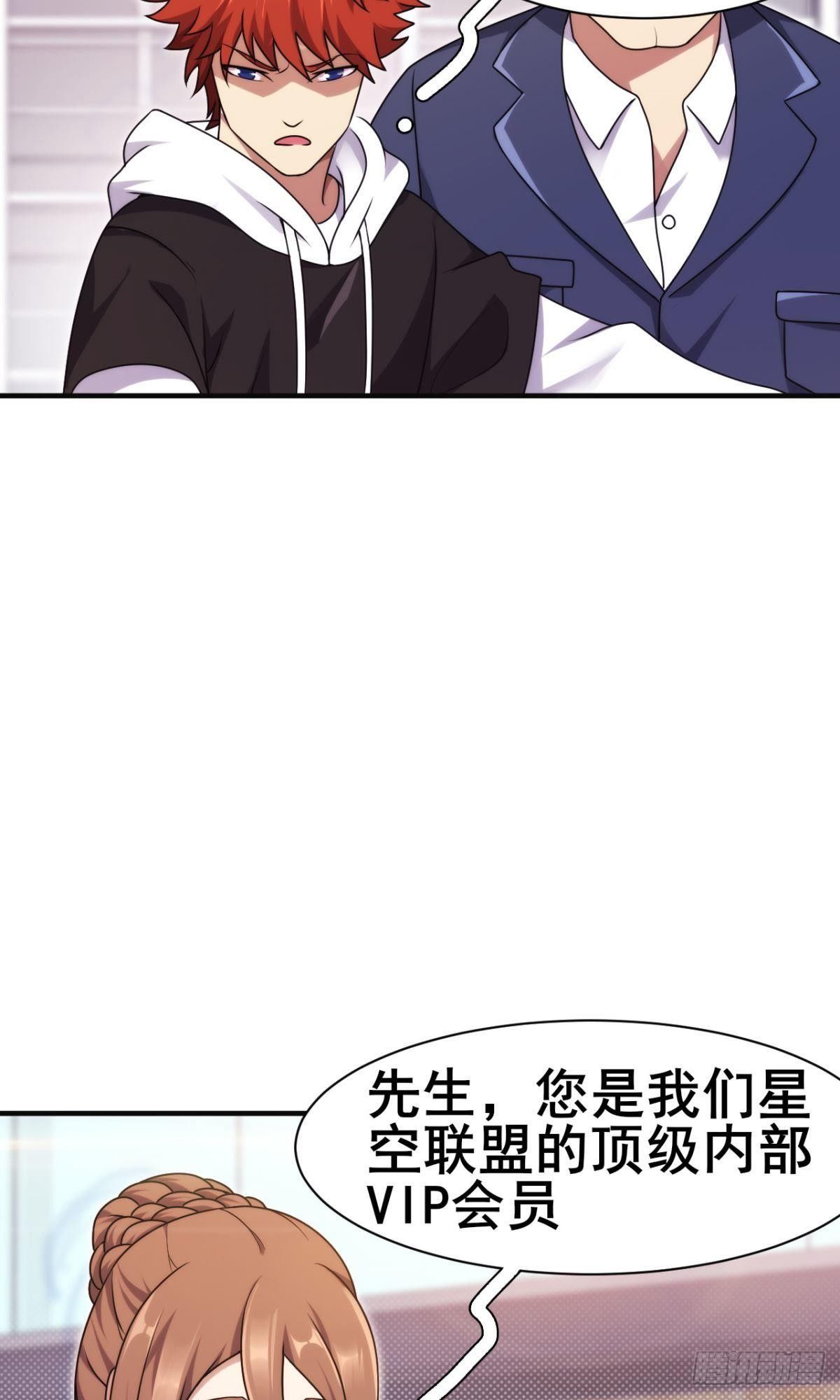 第41话 机场日常炫个富(1/2)-第42话