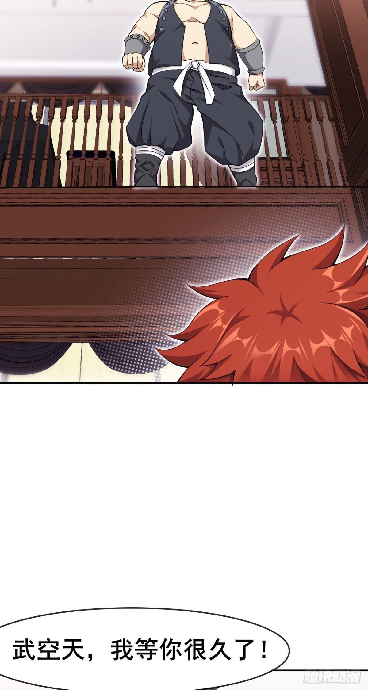 第43话 蒙古大汗来袭(1/2)-第44话