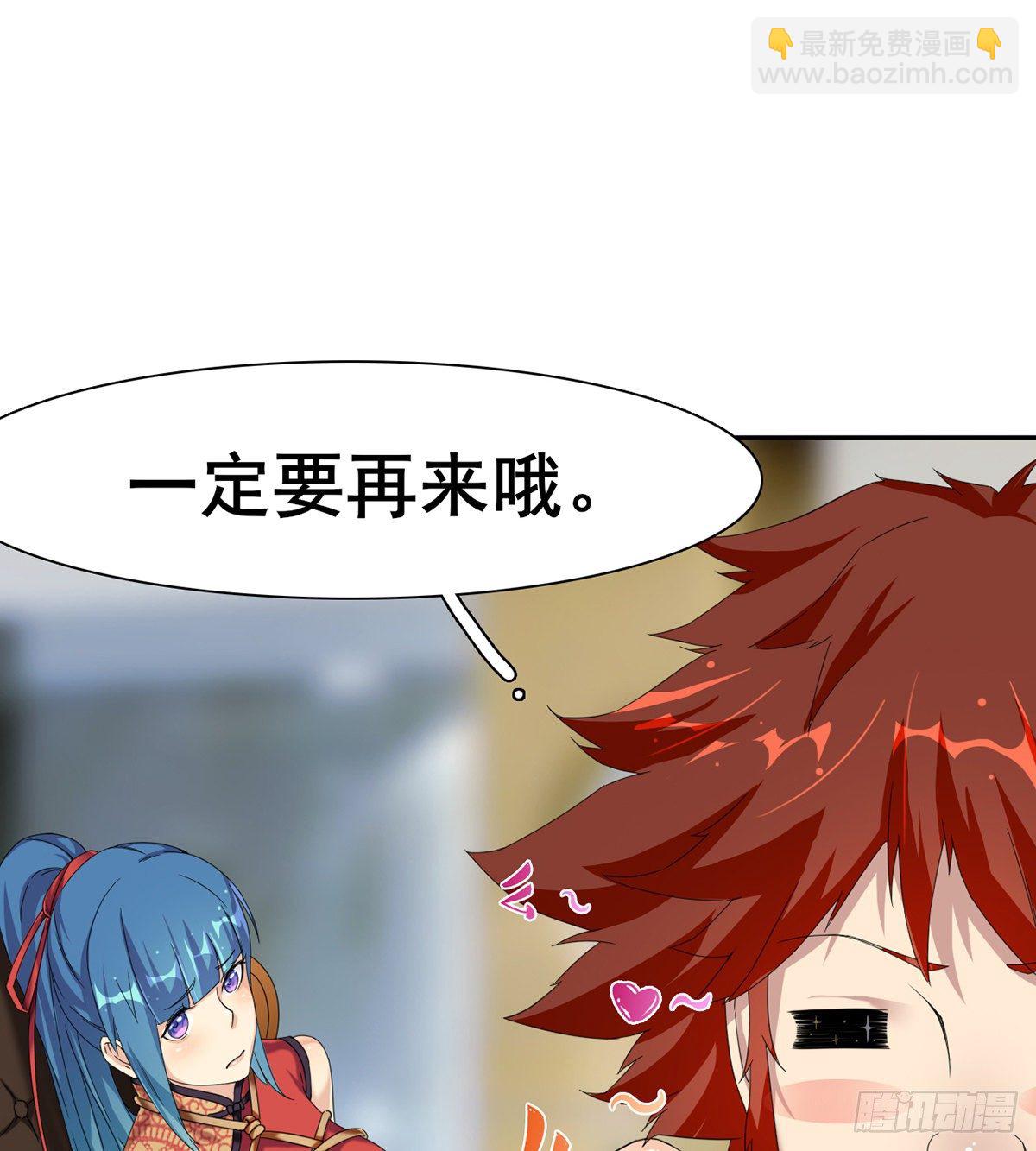 第5话 初识杨筱岚(1/2)-第6话