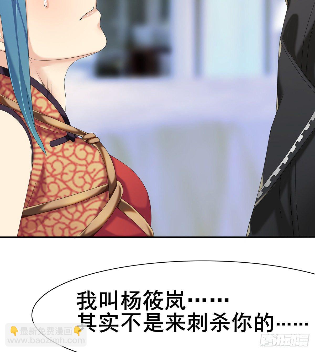 第5话 初识杨筱岚(1/2)-第6话