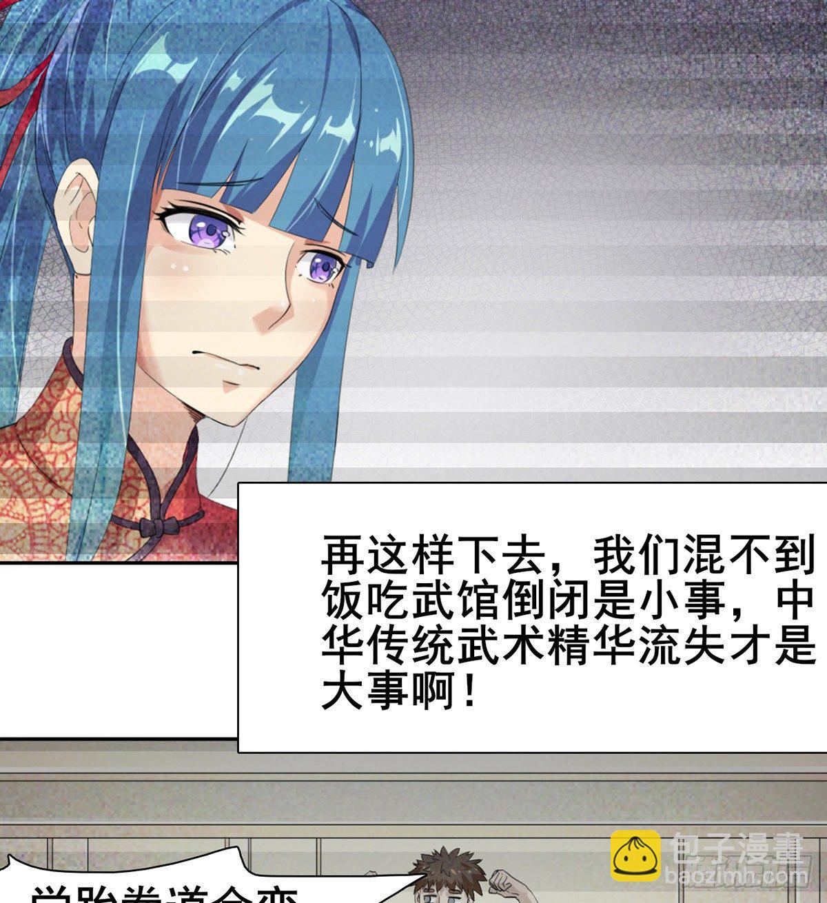 第5话 初识杨筱岚(1/2)-第6话