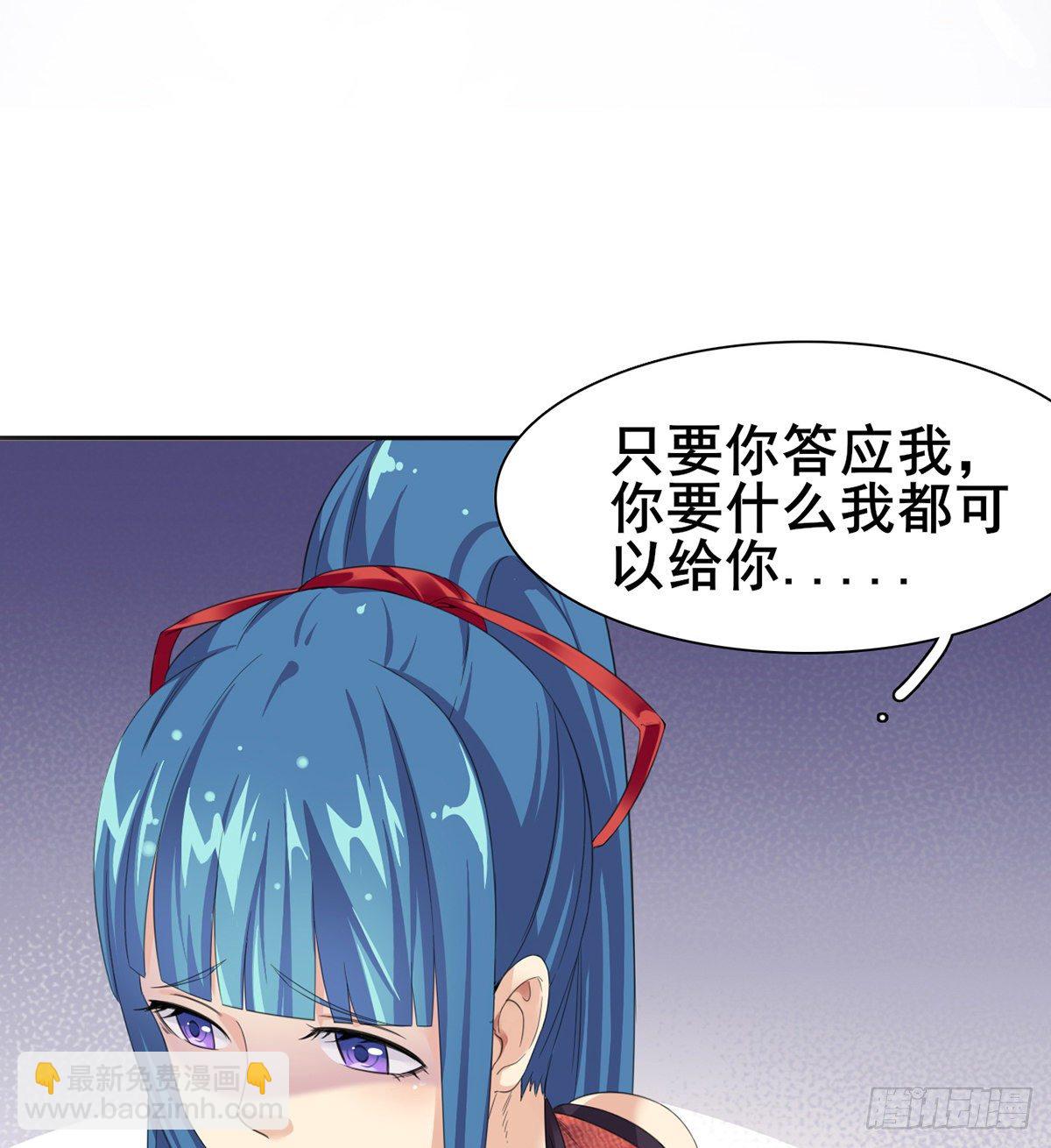 第5话 初识杨筱岚(1/2)-第6话