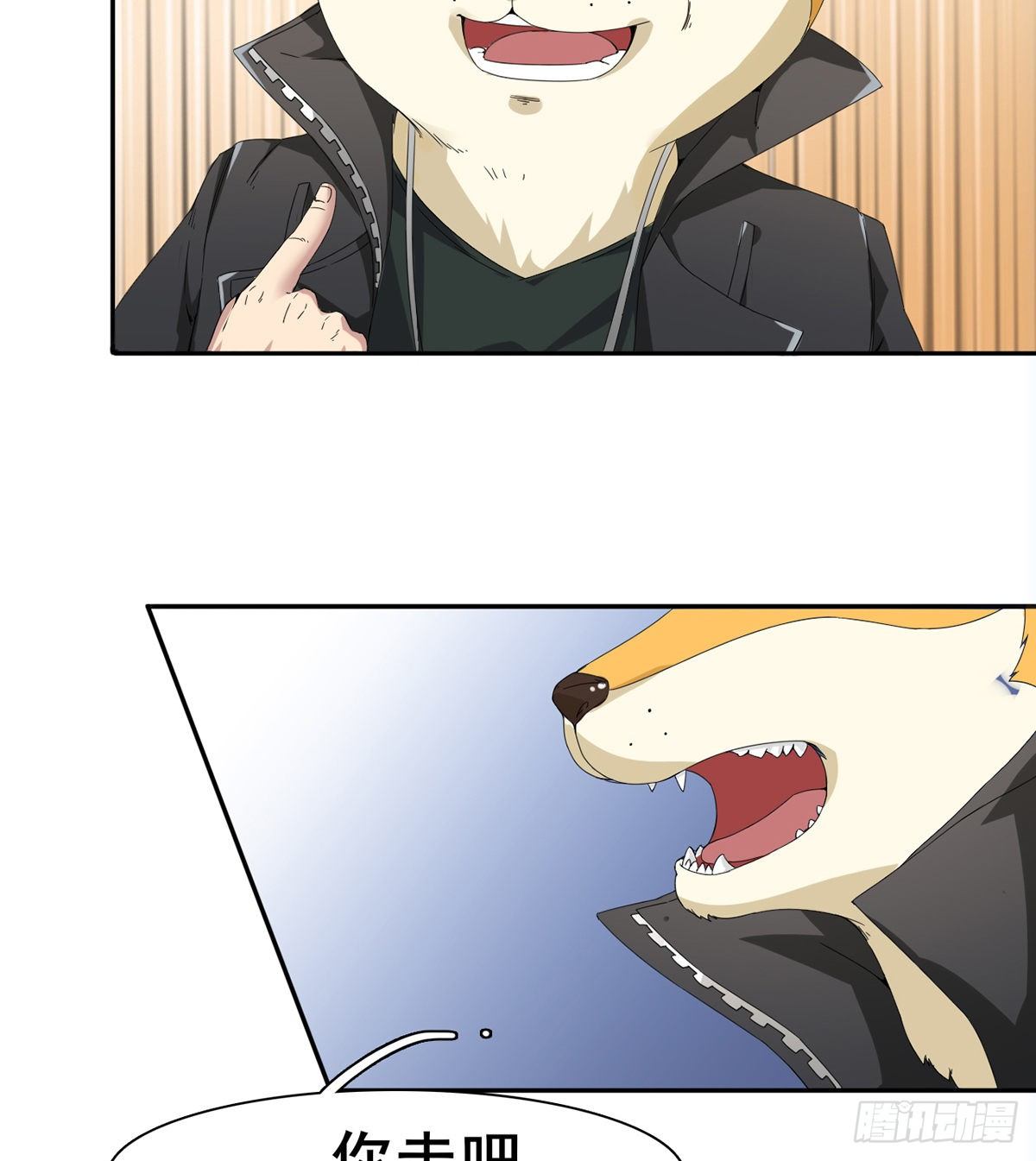 第5话 初识杨筱岚(1/2)-第6话