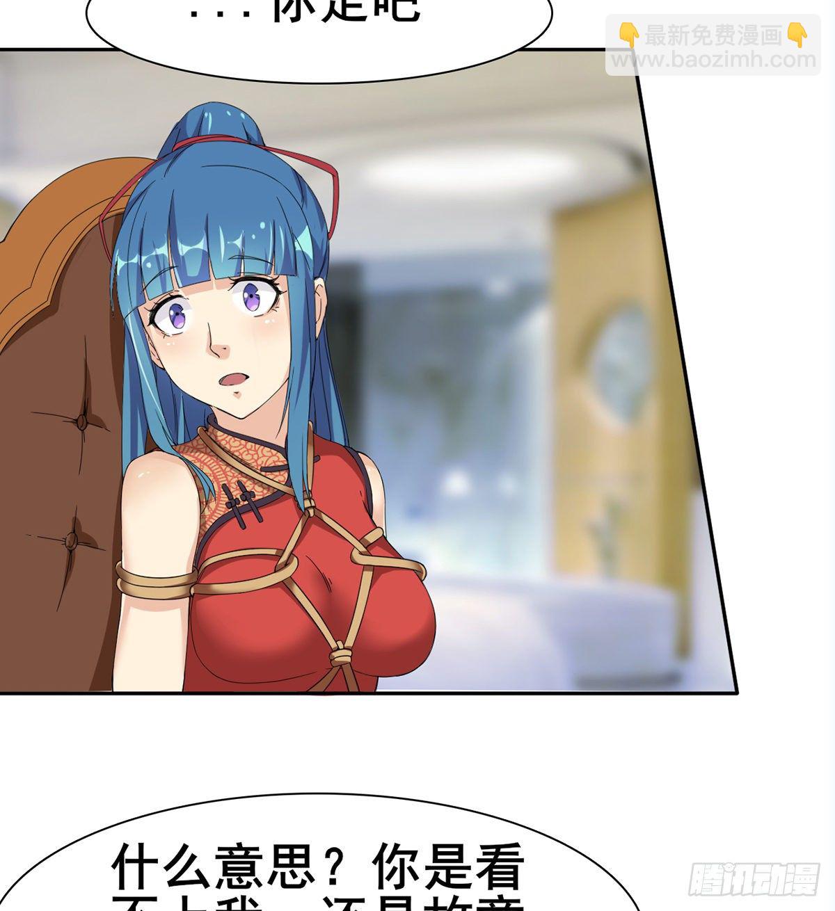 第5话 初识杨筱岚(1/2)-第6话