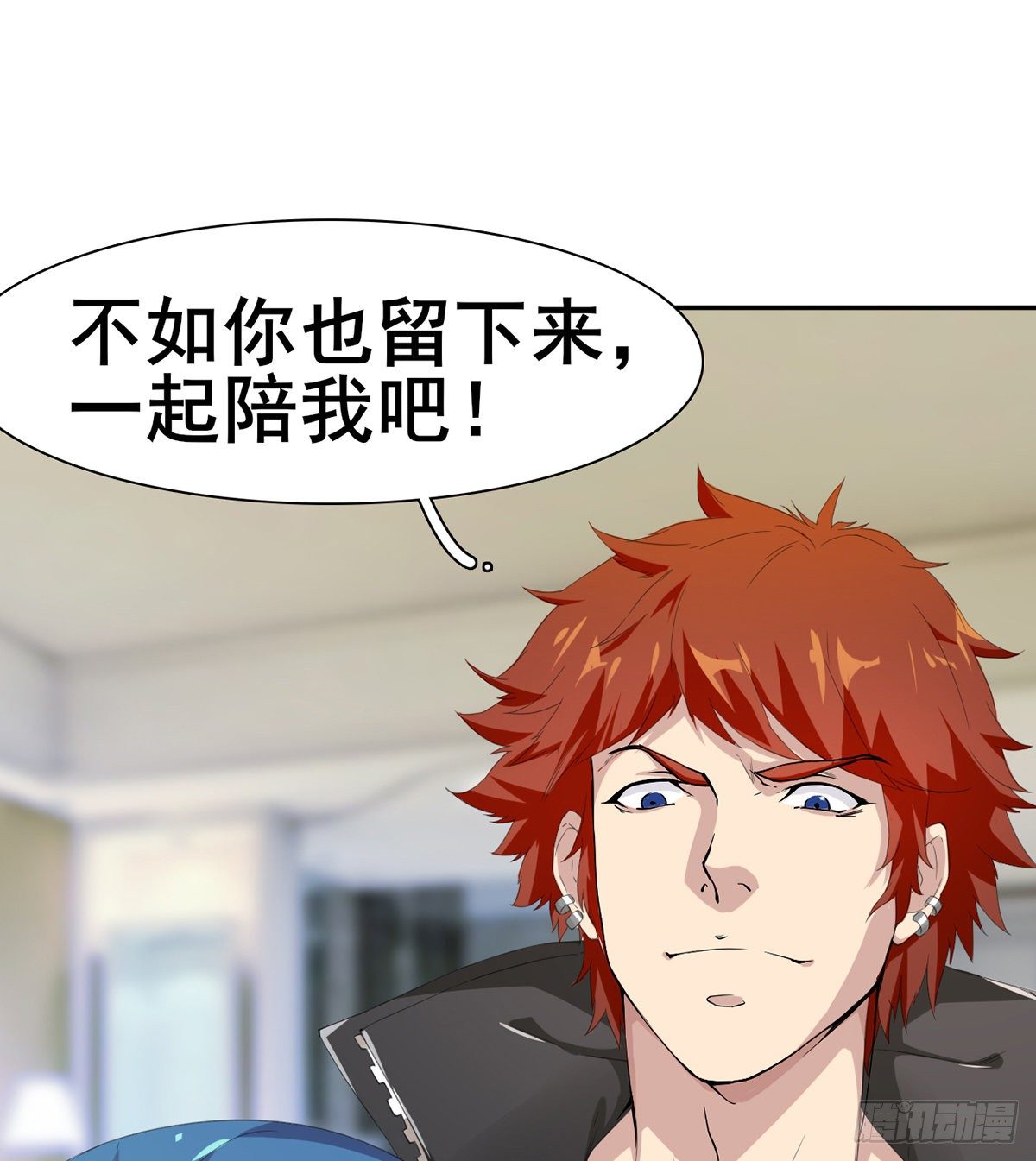 第5话 初识杨筱岚(1/2)-第6话