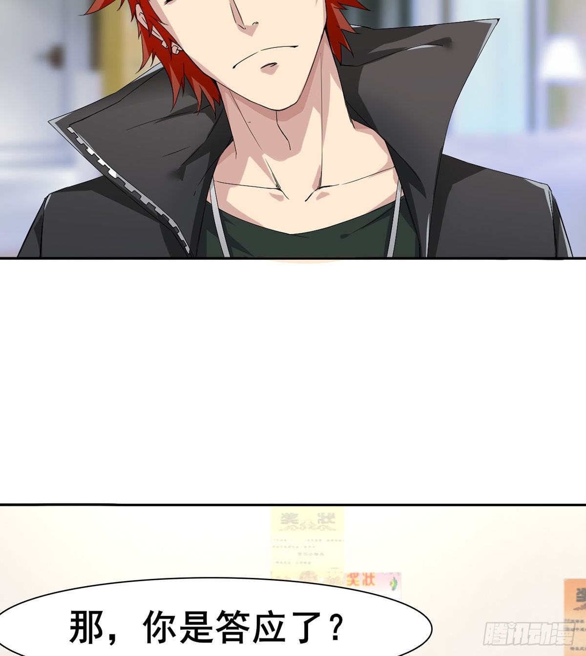 第5话 初识杨筱岚(1/2)-第6话