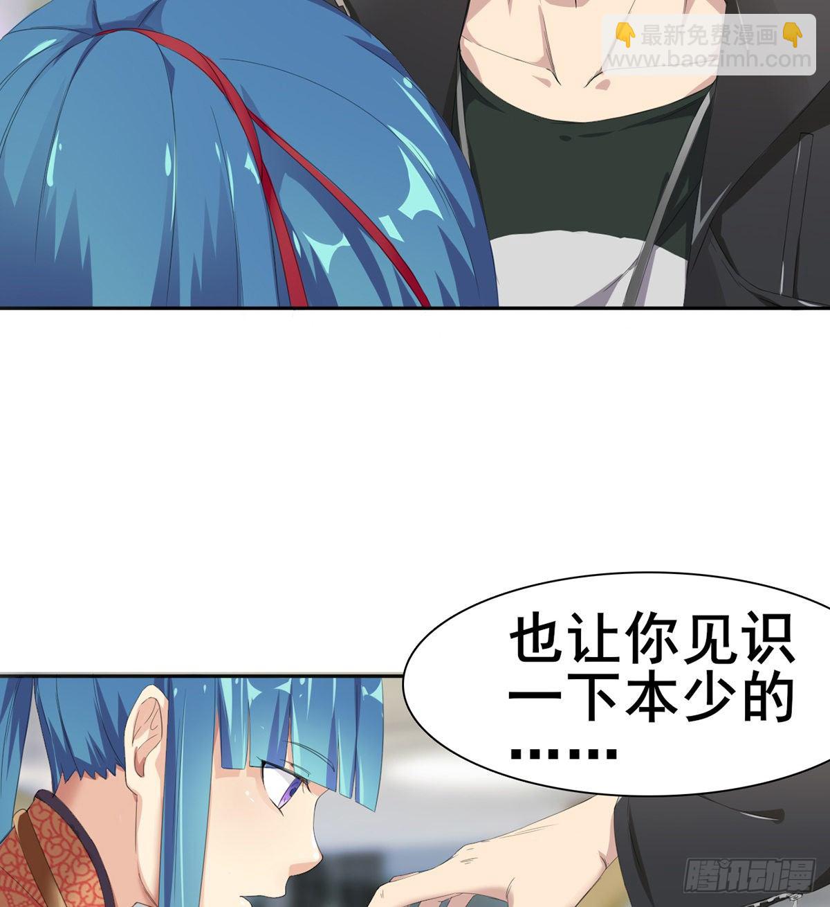 第5话 初识杨筱岚(1/2)-第6话