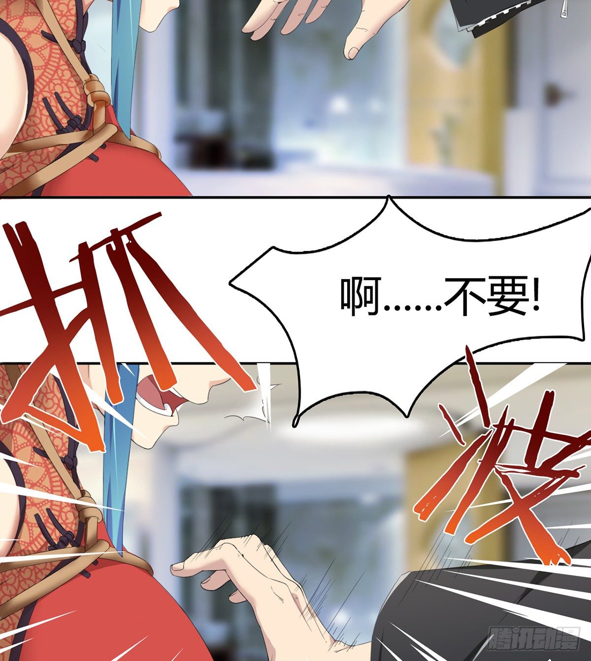 第5话 初识杨筱岚(1/2)-第6话