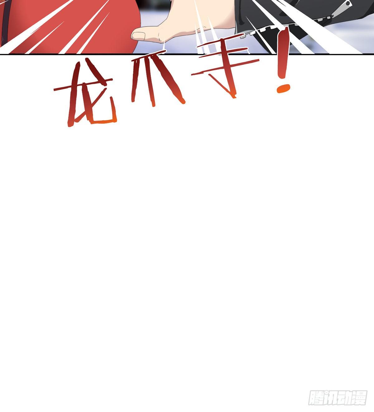 第5话 初识杨筱岚(1/2)-第6话