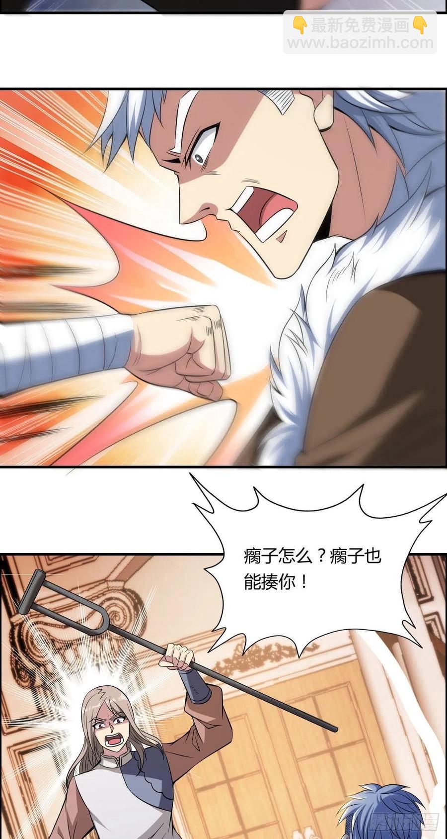 第58话 立地成佛(1/2)-第60话