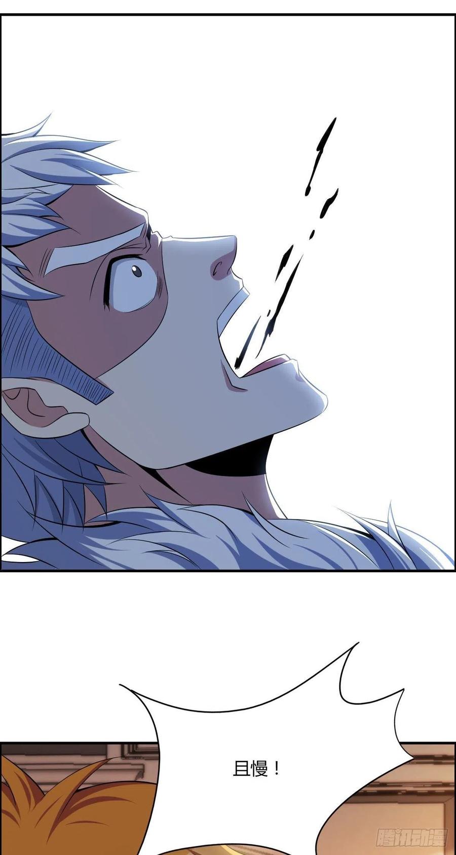 第58话 立地成佛(1/2)-第60话