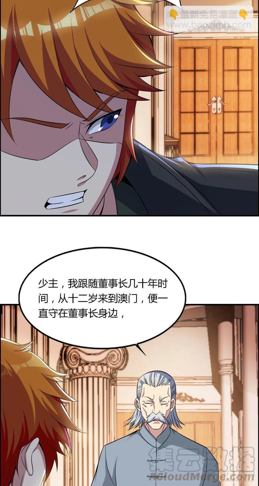 第58话 立地成佛(1/2)-第60话