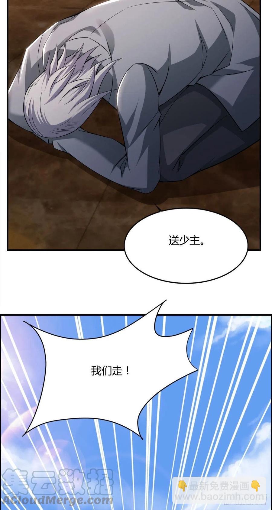 第58话 立地成佛(1/2)-第60话