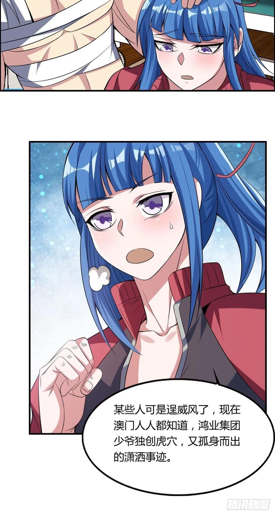 第58话 立地成佛(1/2)-第60话