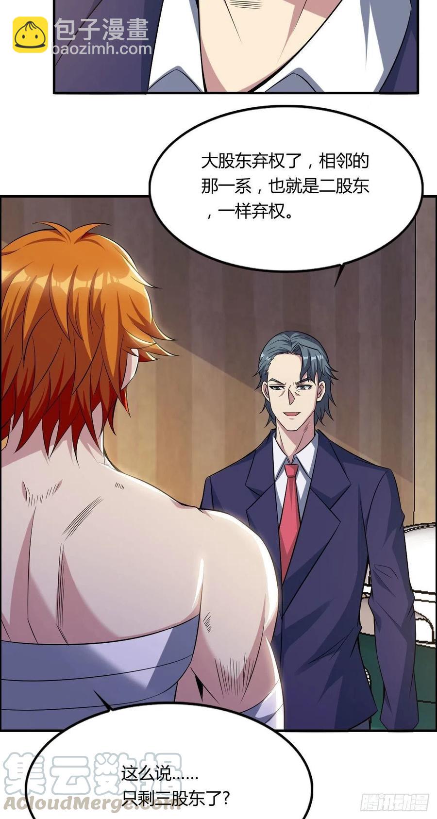 第58话 立地成佛(1/2)-第60话