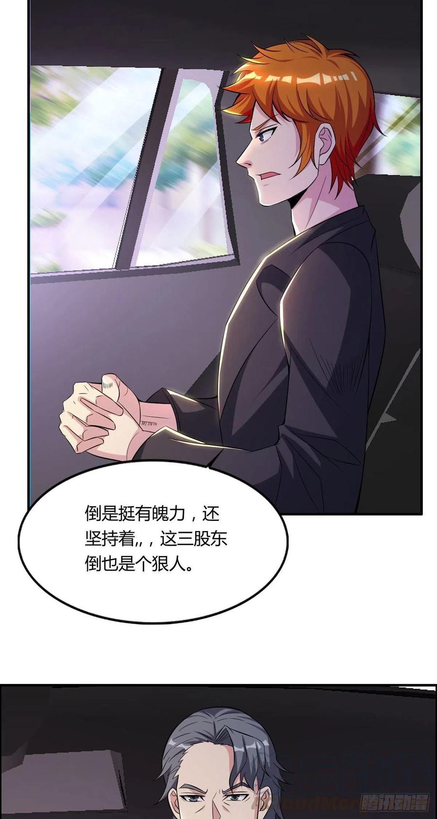 第58话 立地成佛(1/2)-第60话