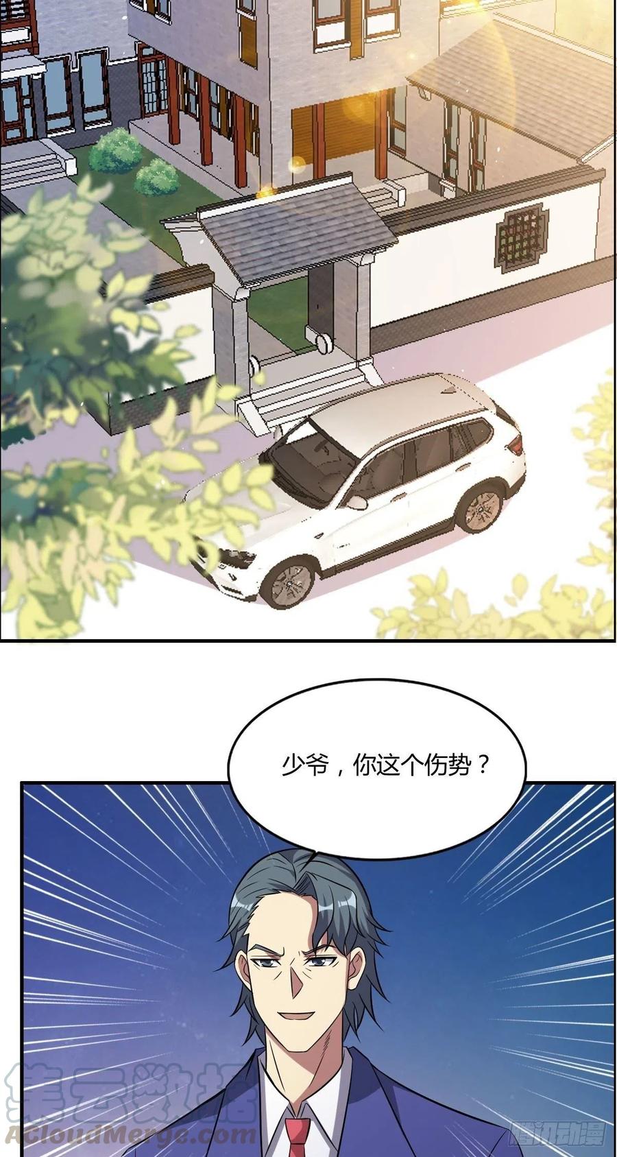 第60话 父与子的交谈(1/2)-第62话