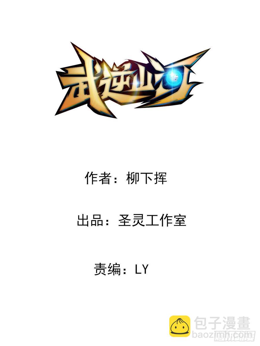 第60话 父与子的交谈(1/2)-第62话