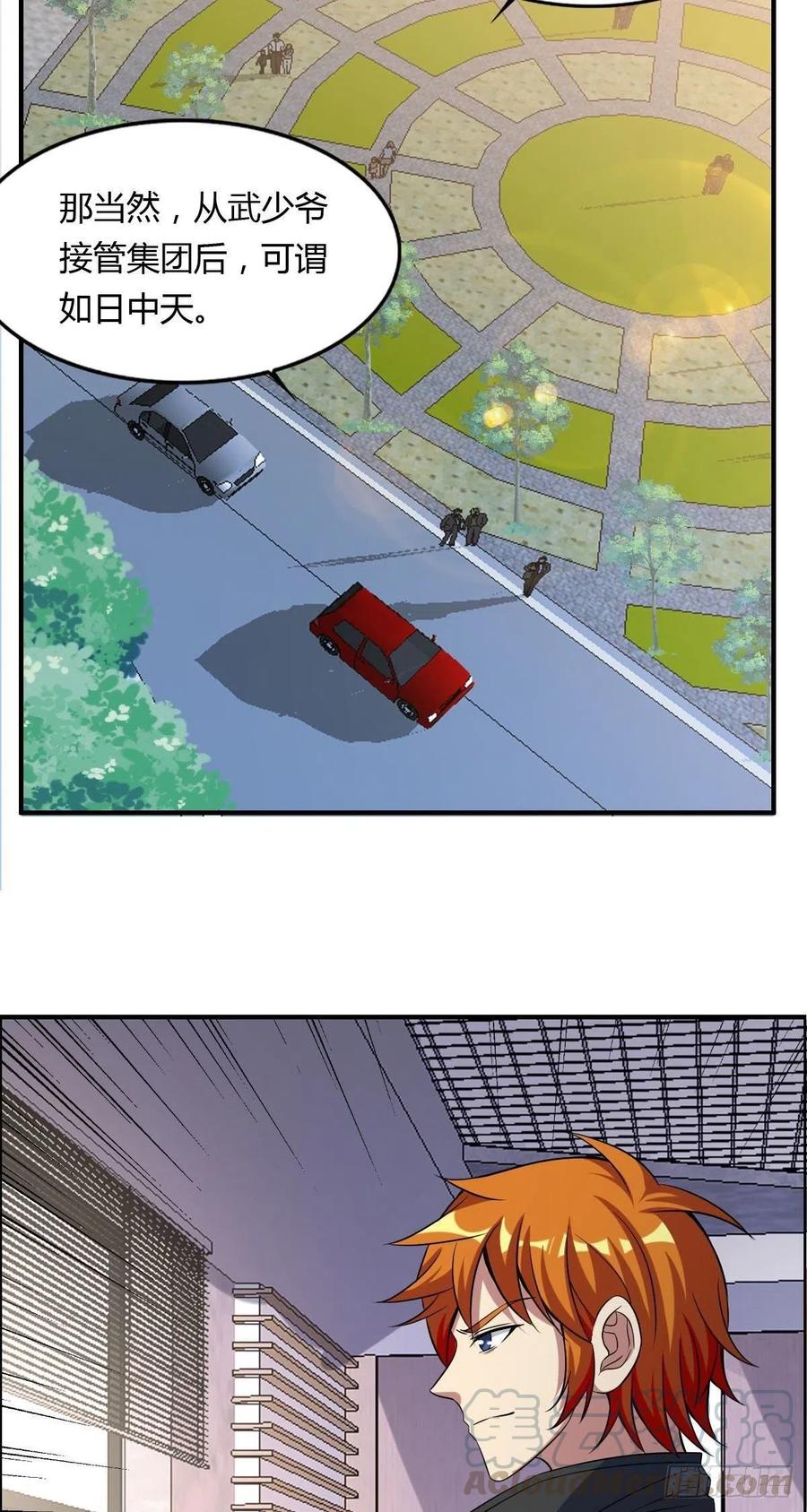 第60话 父与子的交谈(1/2)-第62话