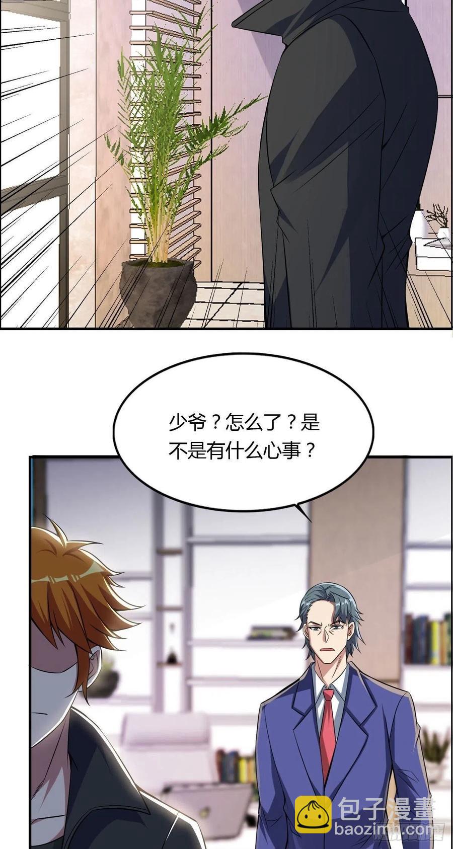 第60话 父与子的交谈(1/2)-第62话