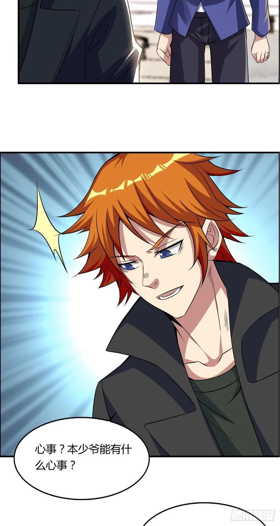 第60话 父与子的交谈(1/2)-第62话