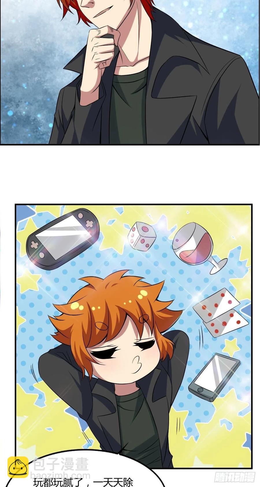 第60话 父与子的交谈(1/2)-第62话