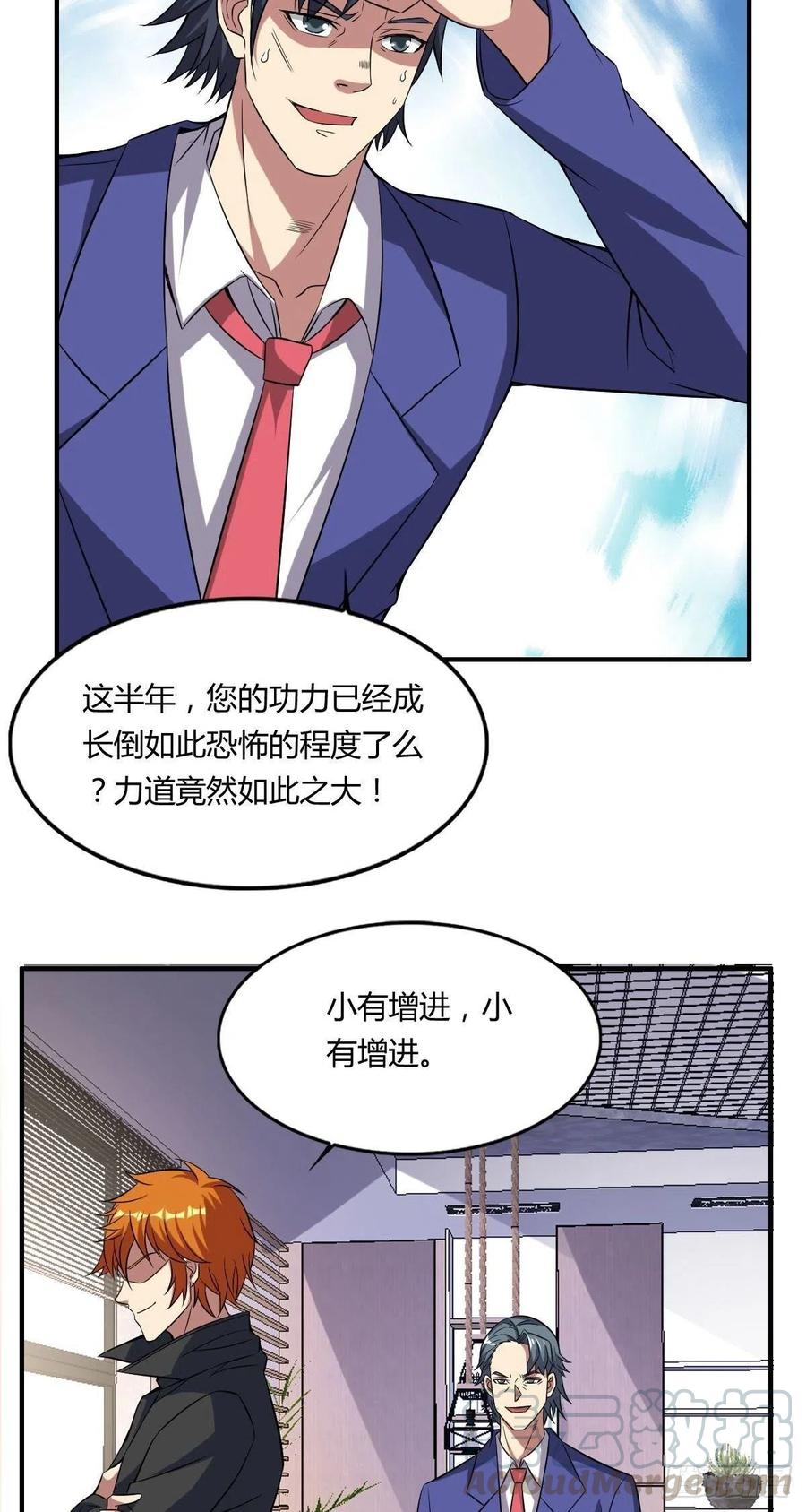 第60话 父与子的交谈(1/2)-第62话