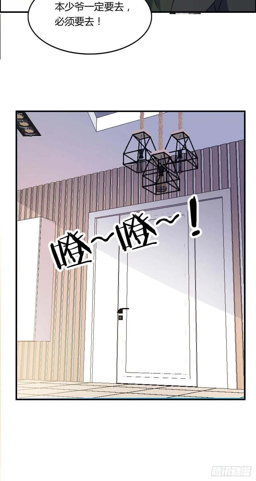 第60话 父与子的交谈(1/2)-第62话