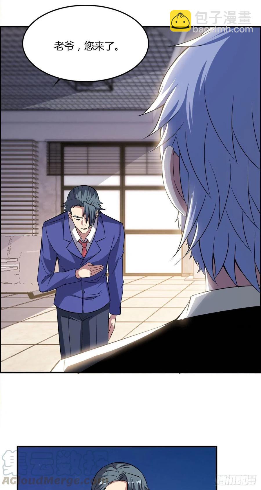 第60话 父与子的交谈(1/2)-第62话